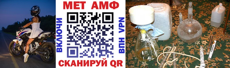 АМФ 97%  Купить где  Ярославль 