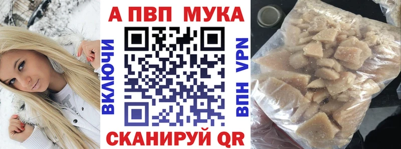 Купить закладки  Ярославль  Alpha PVP кристаллы 