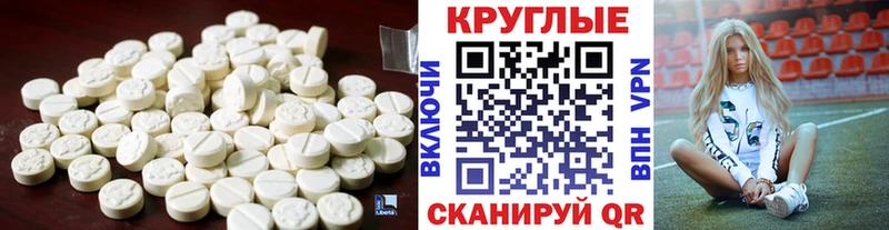 Купить где  Ярославль  Ecstasy 250 мг 