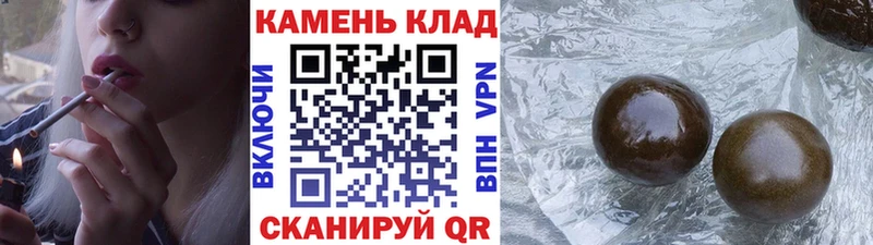 Купить где  Ярославль  ГАШИШ Изолятор 
