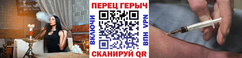 Купить  Ярославль  ГЕРОИН хмурый 