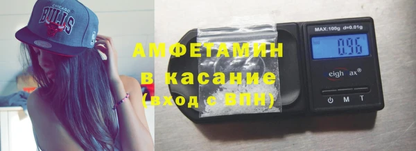 первитин Алексеевка