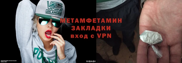 первитин Алексеевка