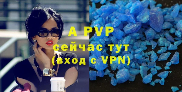 a pvp Алексин