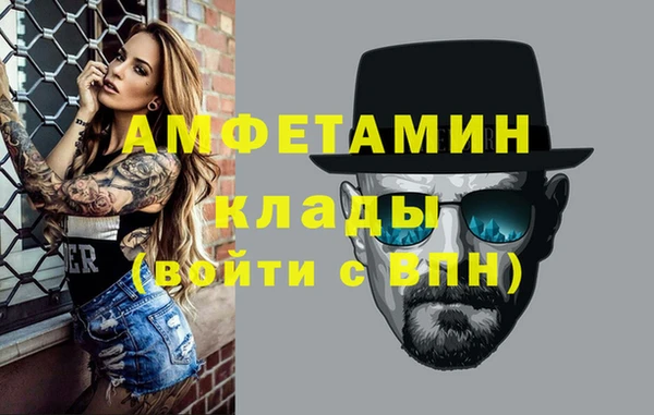 первитин Алексеевка