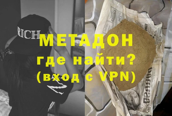 первитин Алексеевка