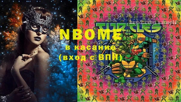 первитин Алексеевка