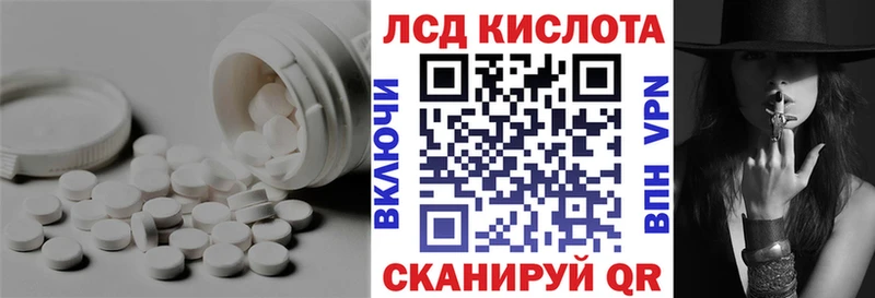 Купить закладки  Ярославль  Лсд 25 экстази ecstasy 