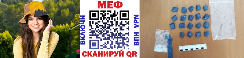 Мефедрон мука  Ярославль 