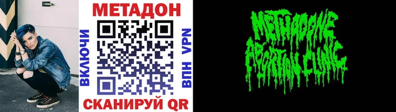 Метадон белоснежный  Купить где  Ярославль 